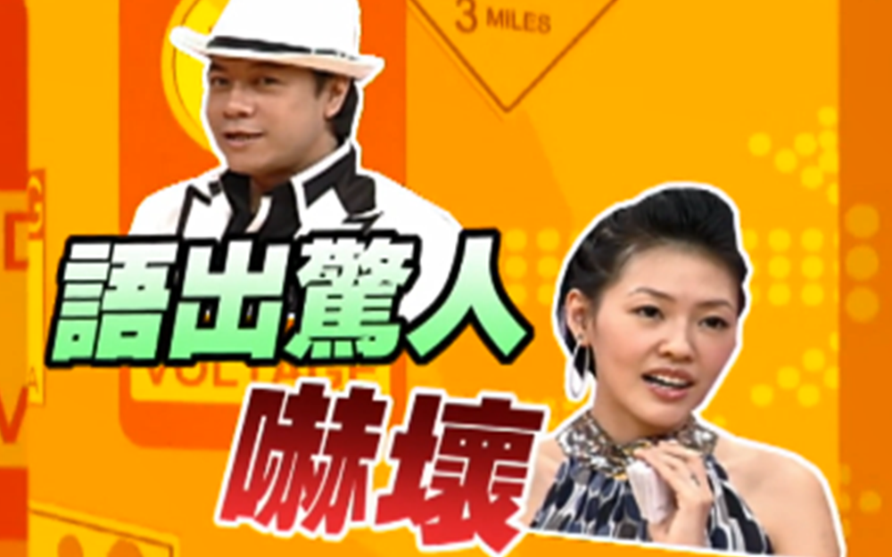 陈汉典花痴膜拜黑美眉