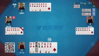 比赛来了 三打一 第88期