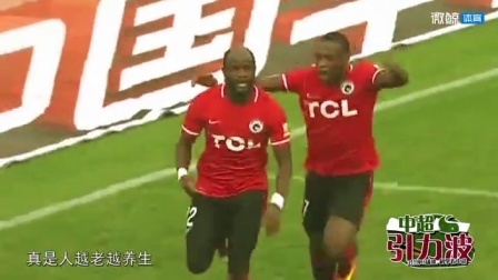 第二十六轮 恒大客场平上港 佩工首胜仍漫长