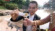 魔法三人行 生米如何变米花