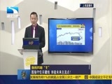 吾股丰登 《吾股丰登》 20160114