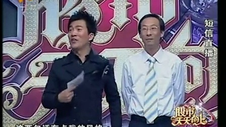 股市天天向上 股市天天向上 101107