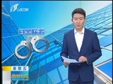 新闻午报-山西 《新闻午报-山西》 20180518