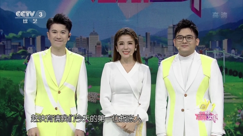 《幸福账单》 20210409