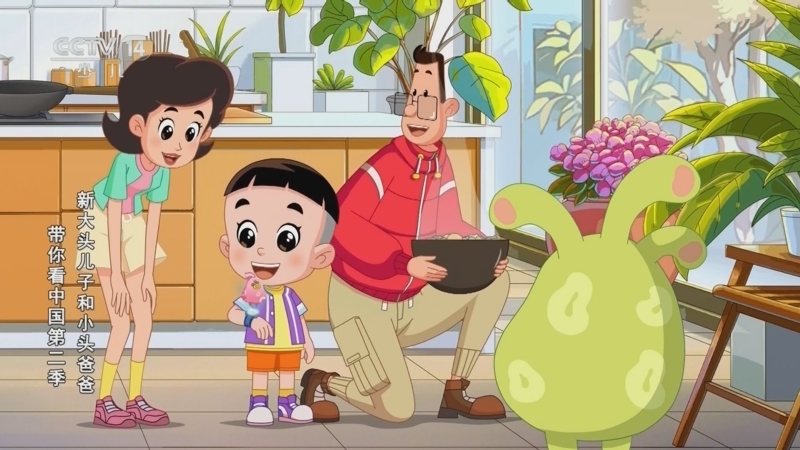 《动画大放映》 20260321 06:00