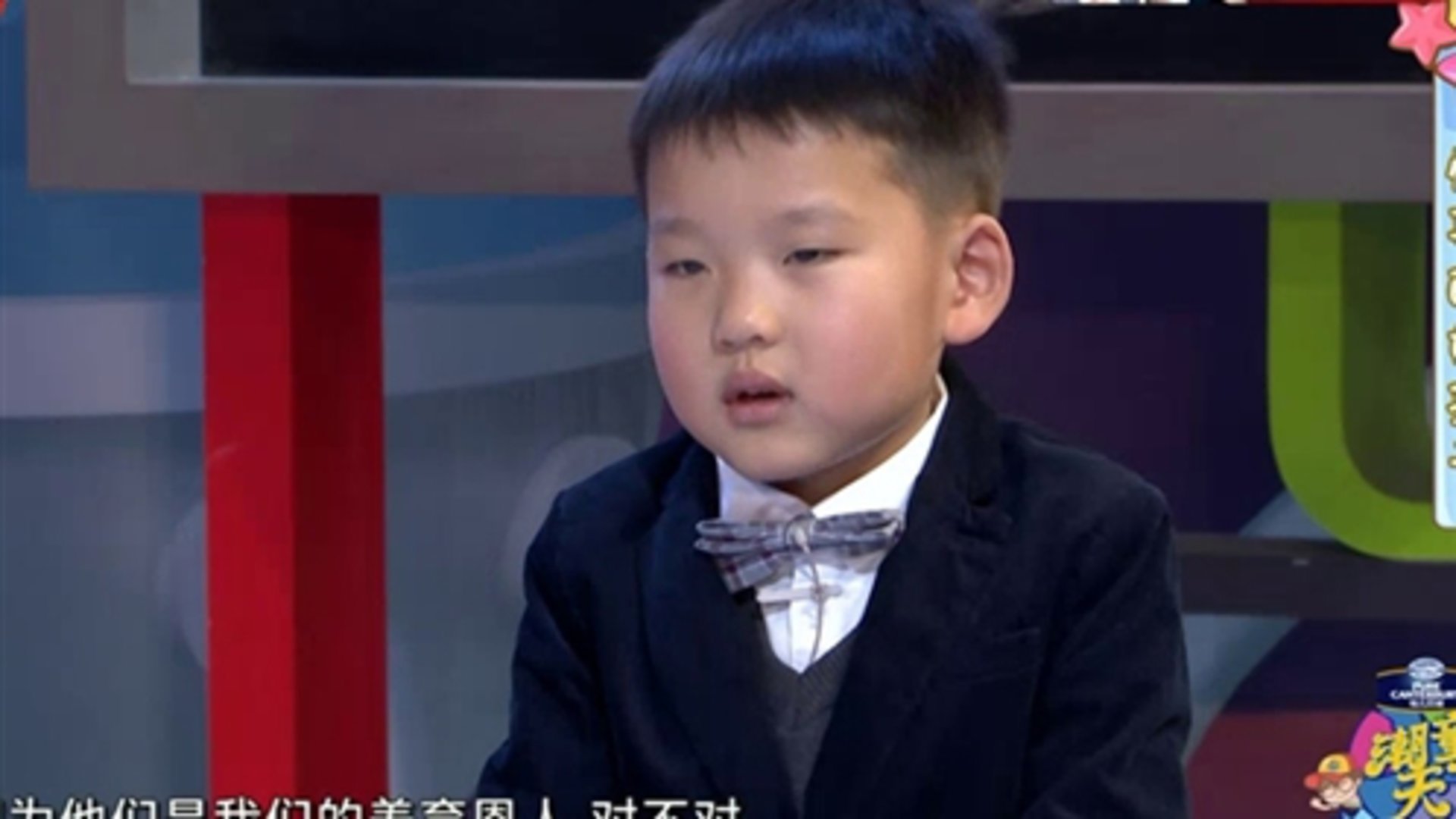 潮童天下 萌宝小象来做客