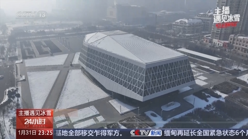 24小时 《24小时》 20250131