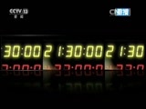 新闻1+1 《新闻1+1》 20160628 “龙卷风”，如何防范？如何避险？