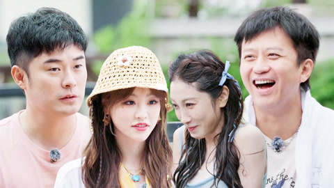 五哈游戏特辑6 祝绪丹张小婉“游戏黑洞”实锤 邓超陈赫真没招了