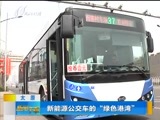 新闻午报-山西 《新闻午报-山西》 20180331