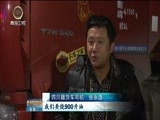 青海新闻联播 《青海新闻联播》 20171226