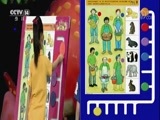智慧树 《智慧树》 20180316