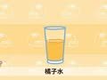 起司公主 宝宝爱喝水