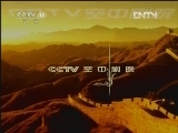 CCTV空中剧院 《CCTV空中剧院》 20120529 中国京剧流派传承班学员汇报演唱会 1/2