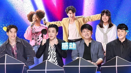 中国好声音 2023 纯享版：王者选手齐亮相！彭诩越《节奏先生》致敬潘玮柏
