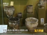 远方的家 《远方的家》 一带一路（332）哈萨克斯坦 丝路重镇——阿拉木图 20180404