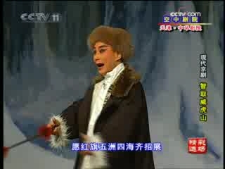 CCTV空中剧院 CCTV空中剧院 2008年 第43期 3-3