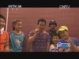 动感特区 《动感特区》 20140612