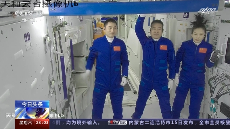 《24小时》 20211016