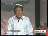 健康之路 夏季养生——饮食篇