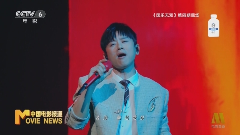 中国电影报道 《中国电影报道》 20260613