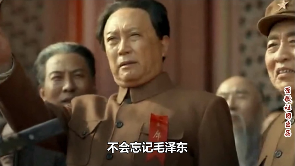 歪歌社团 纪念毛泽东同志诞辰122周年《莫忘毛主席》