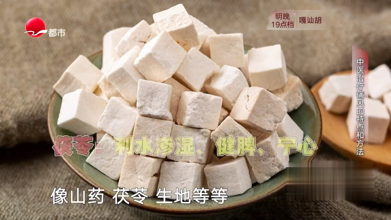 X诊所. 痛风带来的“不可承受之痛”