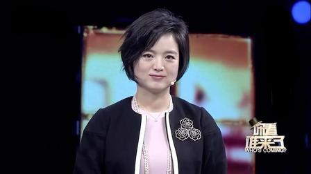 你看谁来了 李菁王玥波即兴演相声