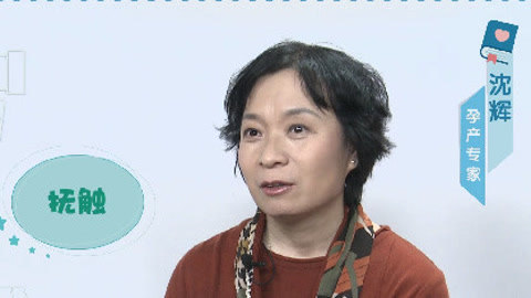 美妈问问团 跟新生儿情感交流
