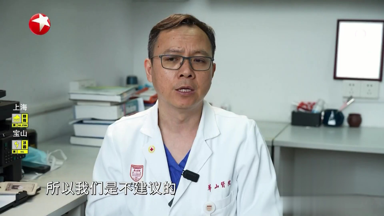 名医话养生 快闪医院——高龄房颤要注意什么