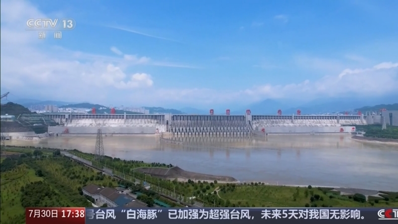 新闻直播间 《新闻直播间》 20260730 17:00