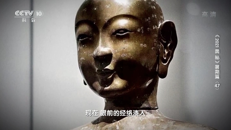 《2021奥秘》 20210831 暑期篇（47）