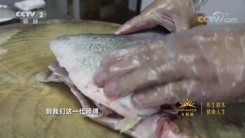消费主张 《消费主张》 20200422 应季美食之旅：江鲜之美