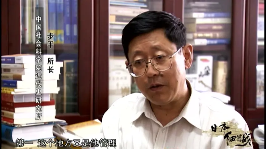 《日本细菌战》第2集