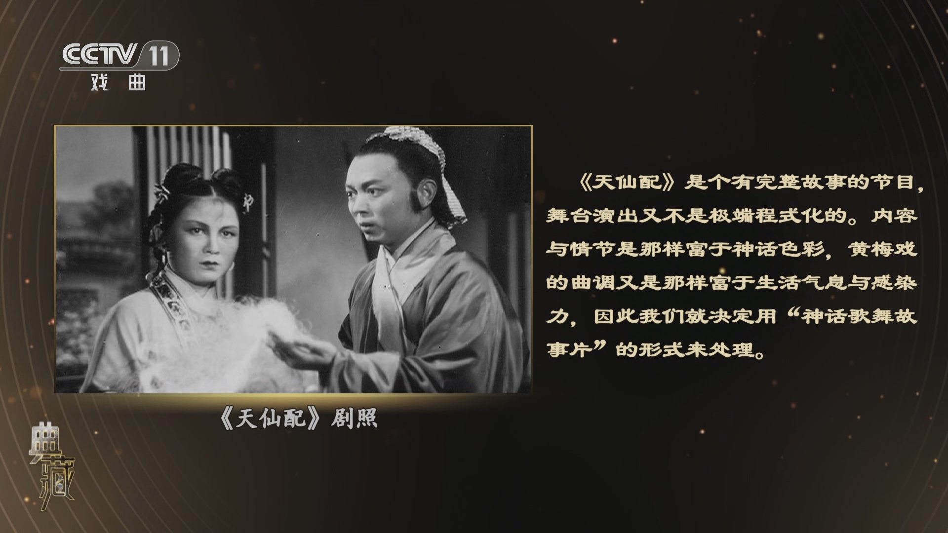 典藏 《典藏》 20230501