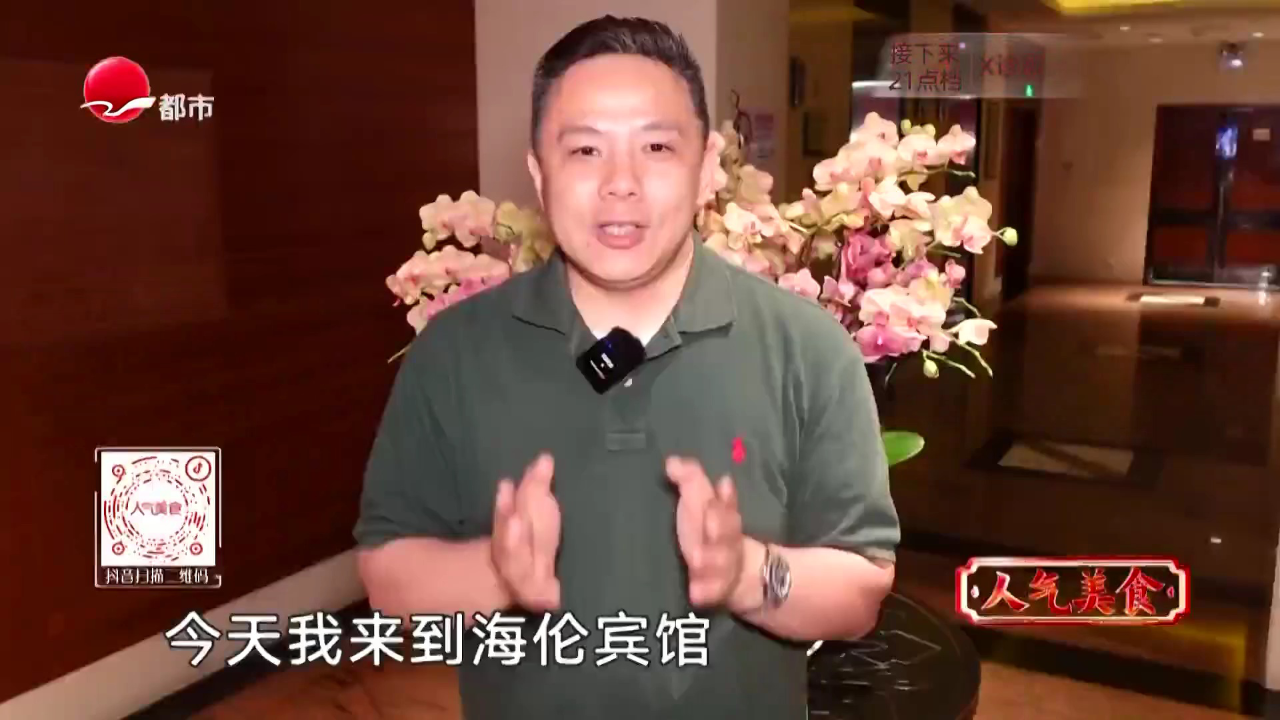 人气美食 电影院里吃西餐 黄鱼蟹粉可颂