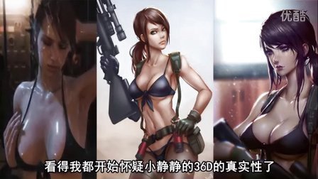 十三分钟带你看完《合金装备》原爆点加幻痛