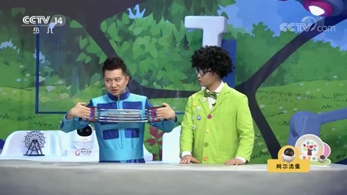 智慧树 《智慧树》 20190522