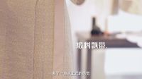 亲艾的衣橱 冬季大衣心机大法 新技能get 161108