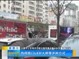 新闻午报-山西 《新闻午报-山西》 20180509