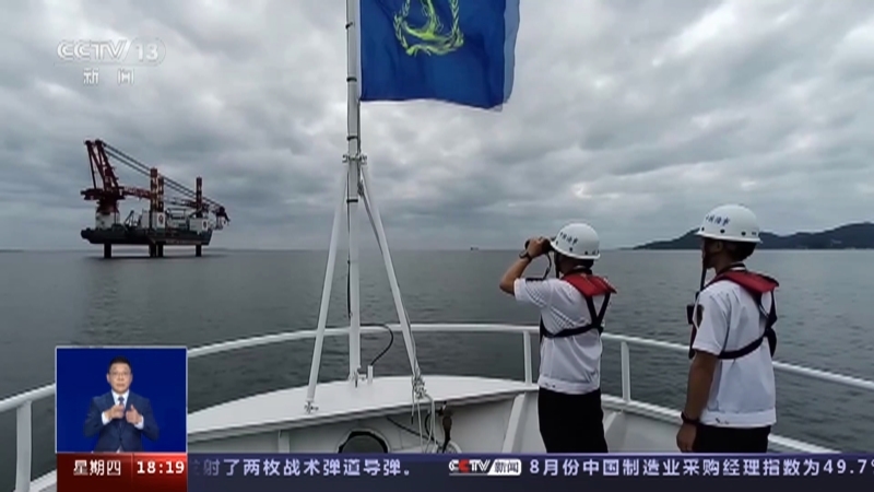 共同关注 《共同关注》 20230831