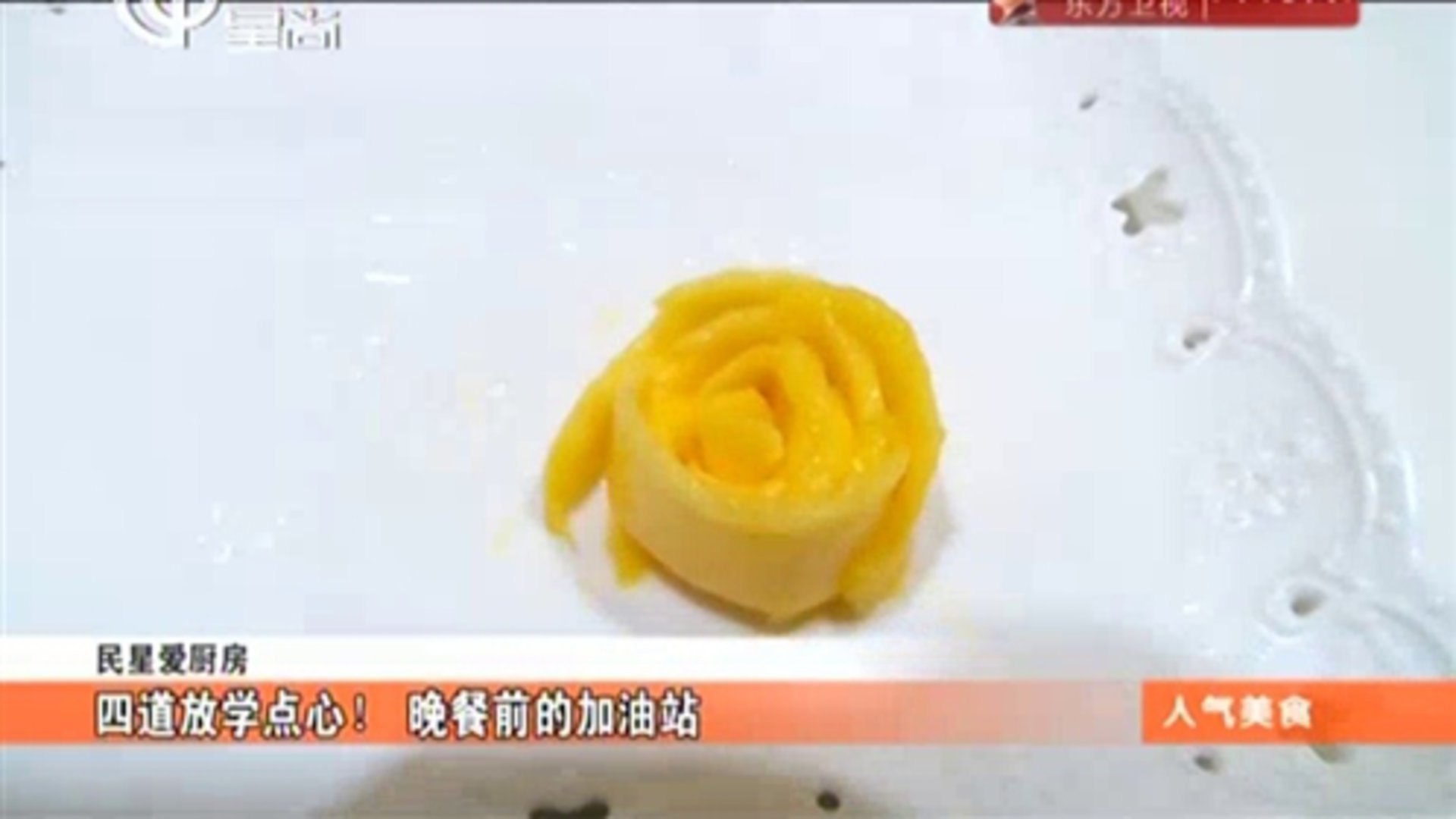 人气美食 151203人气美食_001