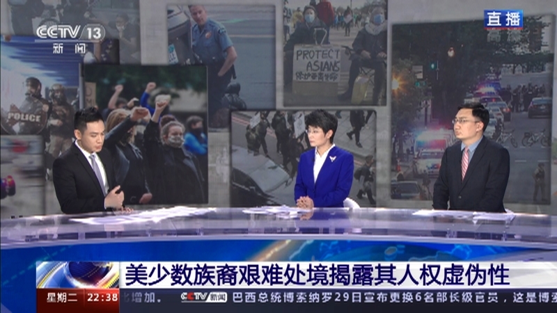 《环球视线》 20210330