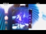 风华国乐 《风华国乐》 20161230 中国乐音 中国美