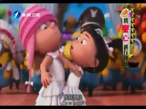 娱乐乐翻天 《娱乐乐翻天》 20150601