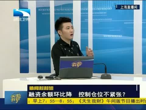 吾股丰登 《吾股丰登》 20150708