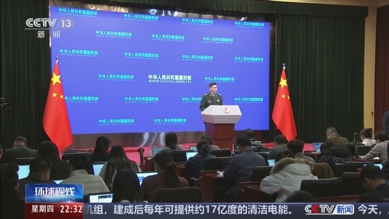 环球视线 《环球视线》 20251225