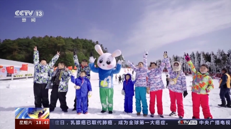 共同关注 《共同关注》 20230204