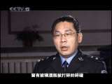 天网 天网 2010年 第120期 福利彩票店里的奇案