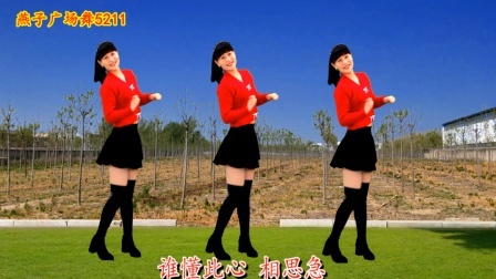 开启美丽三月，送您广场舞《归期何期》带给您好心情